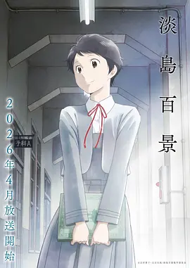 庆余年2
